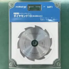 KMEW ダイヤモンド10 B491 ×3枚セット - メルカリ