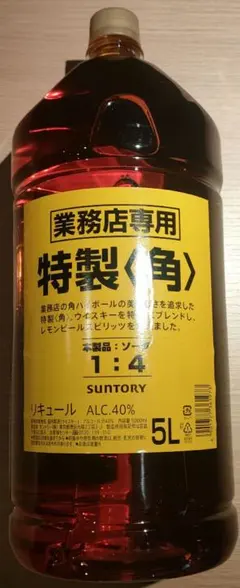 2026年最新】サントリー角5lの人気アイテム - メルカリ