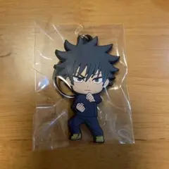 ラバーキーホルダー 伏黒 恵