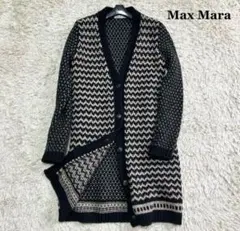 マックスマーラ ロングカーディガン