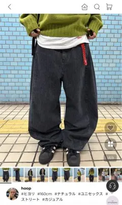 【NUGU hoop】ストライプワイドコットンパンツ