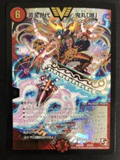 新品未開封　デュエルマスターズ　カードプロテクト　鬼丸爆 新品未開封 デュエルマスターズ 鬼丸 爆 旧公式 デュエル