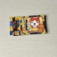 妖怪ウォッチ　おみくじシール　まとめ売り　大吉　超大吉　ジバニャン　コマさん