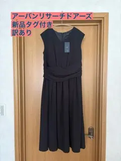 2026年最新】断捨離中の人気アイテム - メルカリ