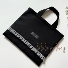 裏地キルティング♡ミニレッスンバッグ♡フリル♡ギンガムチェック♡ブラック♡黒♡