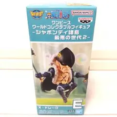 ワンピースワールドコレクタブルフィギュア -シャボンディ諸島2- X・ドレーク