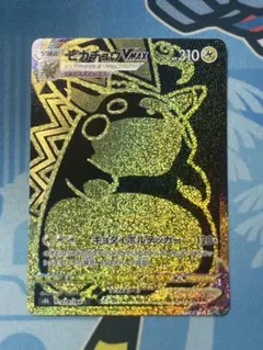 2025年最新】ピカチュウvmax ur s8b vmaxクライマックス 279/184