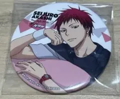 黒子のバスケ　赤司 征十郎　B賞 缶バッジ