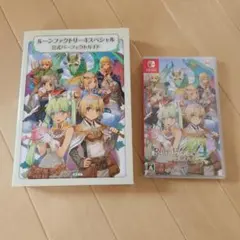ルーンファクトリー4 スイッチソフトと攻略本セット