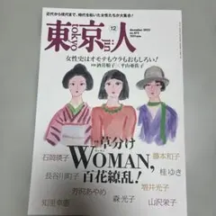 2026年最新】森光子の人気アイテム - メルカリ