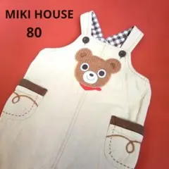 【miki House】ミキハウス★ プッチーくん オーバーオール★ サロペット