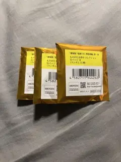 鬼滅の刃　無限城編　ものがたる背中コレクション　缶バッジ B 未開封