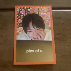 BOYNEXTDOOR ボネクド HOW トレカ　ミームカード　ソンホ