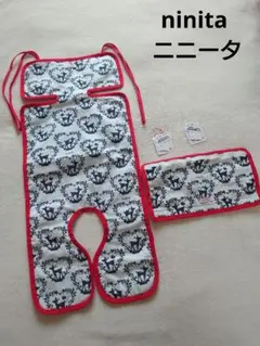 ninita  ニニータ　ベビーカーシート　ハンドルカバー　保冷剤ポケット