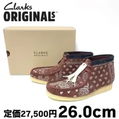 新品 クラークス オリジナルス ワラビー ブーツ ブリック ペイズリー 26.0