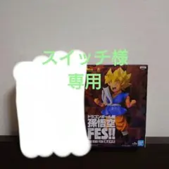 ドラゴンボール　孫悟空　フィギュア