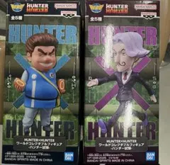 HUNTER×HUNTER ワーコレ ハンター試験 トンパ サトツ 2種セット