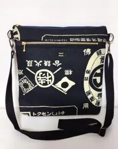 Item thumbnail for item 593c6ca9-499a-433f-9b79-688c41ef2bb2