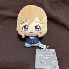 学園アイドルマスター ちびぐるみ vol.3 姫崎 莉波 ぬいぐるみマスコット