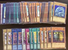 遊戯王 スタンプエディション まとめ売り