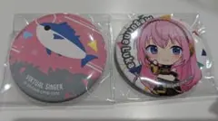 プロセカ　缶バッジ　巡音ルカ