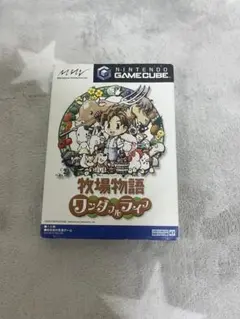 牧場物語 ワンダフルライフ