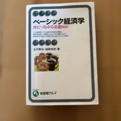 Item thumbnail for item f8b5a80f-8a3c-46d6-8cf2-5f7443eb61a4