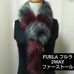 未使用フルラFURLA テール取外し可2WAYファーストール グレーバーガンディ