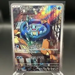 ゼニガメ SVG スペシャルデッキセットex フシギバナ・リザードン