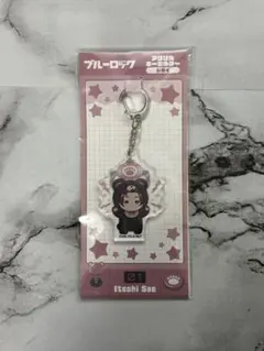 【未使用】ブルーロック 糸師冴 アクリルキーホルダー アクキー
