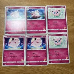 プリン SML サン＆ムーン ファミリーポケモンカードゲーム 031/051