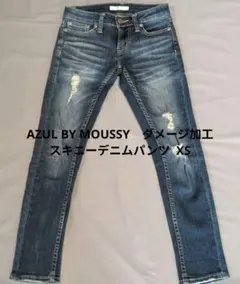 AZUL BY MOUSSY　ダメージ加工 スキニーデニムパンツ ​ ​XS