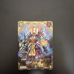 翌日発送】ボルシャックドリームドラゴン 金シク 1枚 シークレット