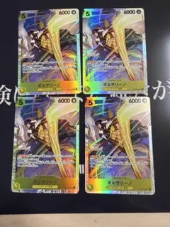 2026年最新】ボルサリーノ sr 4枚の人気アイテム - メルカリ