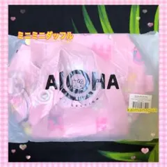 ALOHACOLLECTIONアロハコレクションキティミニダッフルバッグピンク①