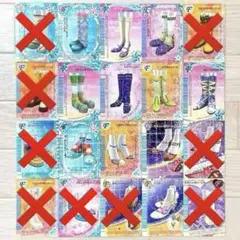 【バラ売り可能❗️基本300円‼️】オシャレ魔女 ラブ and ベリー カード