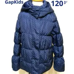 GapKids　女の子　120㌢　ダウンコート　中綿　フード付き　ドット柄　紺色