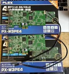 2026年最新】px-w3pe4の人気アイテム - メルカリ