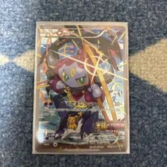 レモネード様専用 フーパ：光輪の超魔神 フーパ 入場者プレゼント