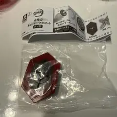 鬼滅の刃 日輪刀傘マーカーマスコット　冨岡義勇