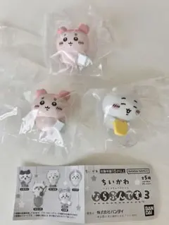 ちいかわ ガチャガチャ　ならぶんです。3 3個セット