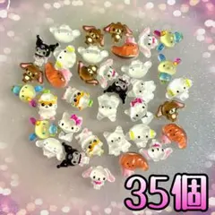 ネイルパーツ 35個✮サンリオMIX