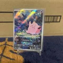 ポケモンカード ピッピ AR 086/080 - メルカリ