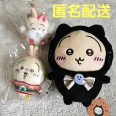 ちいかわ　うさぎ　黒猫のぬいぐるみ　エニマイくじD賞　うきうきマスコット