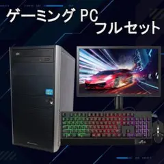 ゲーミングPCフルセット】i7/GTX970 SSD搭載 即遊べる - メルカリ