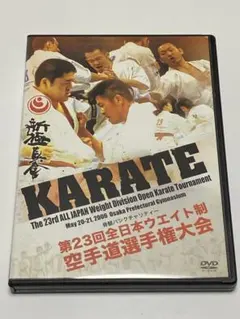 2026年最新】極真 dvdの人気アイテム - メルカリ