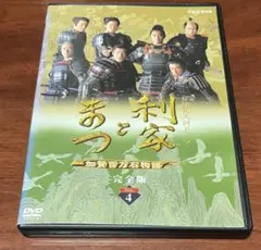 DVD NHK 大河ドラマ　利家とまつ　全巻セット Amazon.co.jp: 利家とまつ 加賀百万石物語 完全版 [レンタル落ち