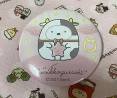 すみっコぐらし展　缶バッジ　星空演奏会　しろくま