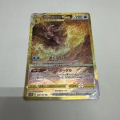 オリジンパルキアVSTAR UR S12a VSTARユニバース 259/172