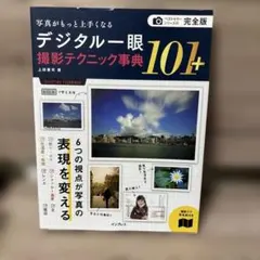 kaz様 リクエスト 2点 まとめ商品